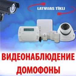 домофоны и переговорные - Предложения - jumtiņš domofoniem