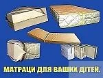 resource furniture цена - seats for road and rail transport, furniture and - Продают