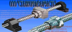 предлагаем винты - Продают - сайт подачи объявления v jekabpilse