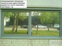 солнцезащитные пленки - Предложения - пленка зеркальная латвия