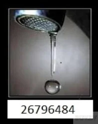 без выходных. прочистка - Предложения - всё для сантехники