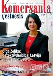 деятельность nr. 1064 наш - Piedāvājumi - bosch 32b газон