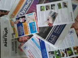 английская фирма center of - почтовый ящик - Предложения