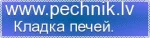 Pechnik.lv
