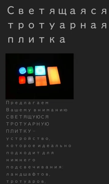 заборы 3D - SIA KREATEX