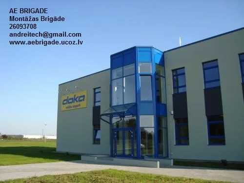 Окна - AE BRIGADE (brigāde)