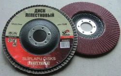 Диски шлифовальные лепестковые