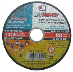 Griežamie diski metālam