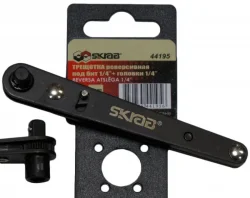 Реверсивные ключи